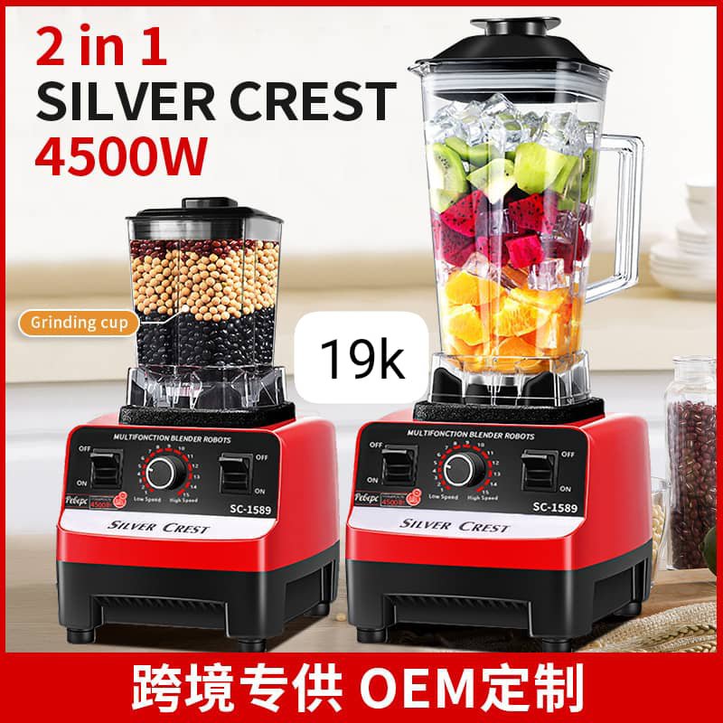 Silver Crest 2-in-1 Multifunction High-Speed Blender & Grinder Set – 4500W Professional Series